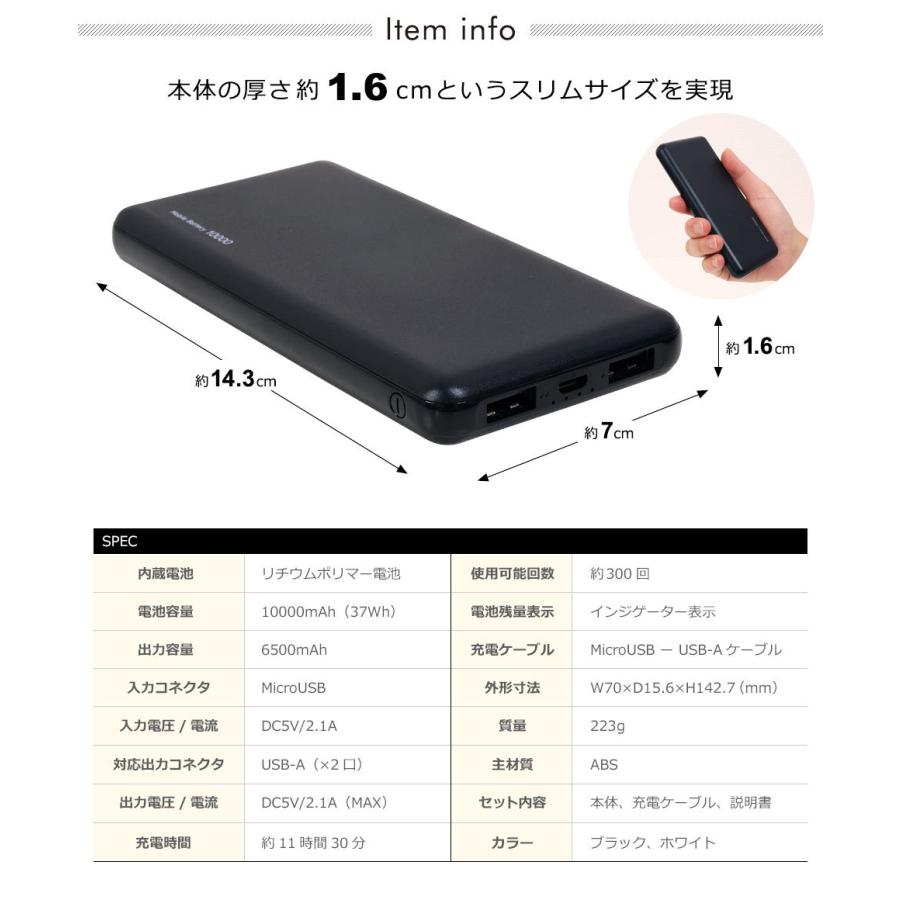 モバイルバッテリー 10000mAh 軽量 iPhone Type-C micro-USB 薄型 PSE