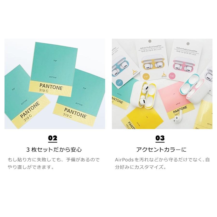 AirPods Proケース ダストガード エアポッズ プロ カバー 3枚セット