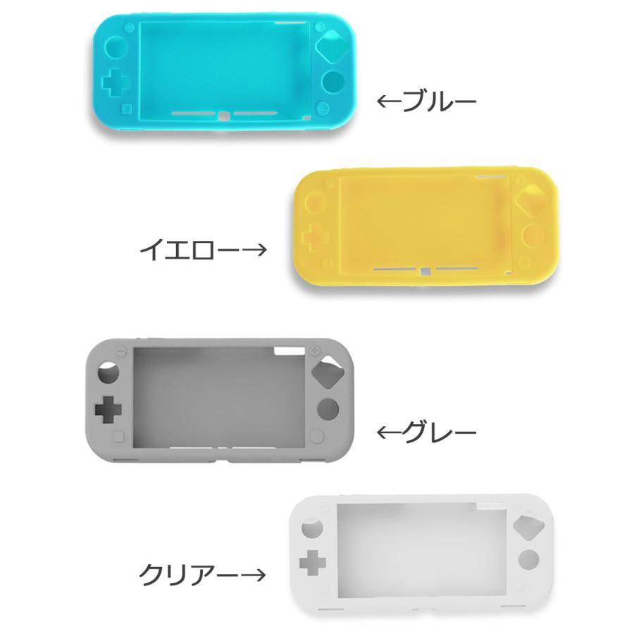 スイッチライト カバー ケース swtich switchlite 強化ガラスフィルム