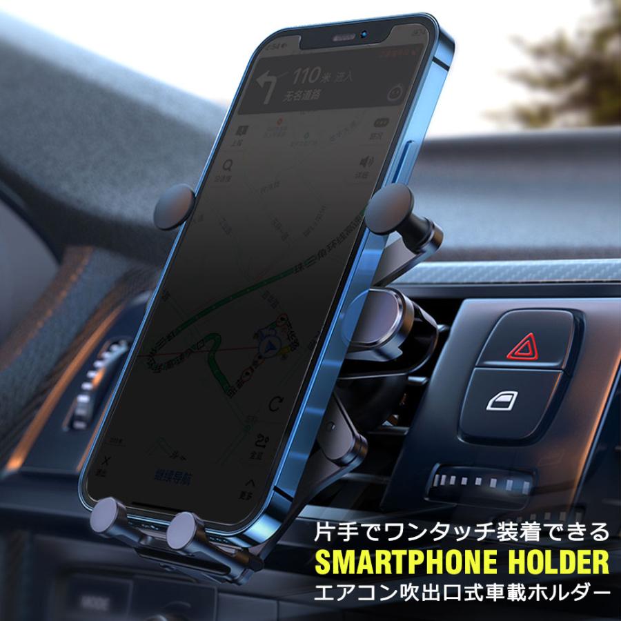 車載ホルダー 車載 スマホ ホルダー スマホスタンド エアコン吹き出し スマートフォン スマホホルダー カー用品 車載用 スマホ車載ホルダー Y4 Cas 374 ウォールステッカー本舗 通販 Yahoo ショッピング