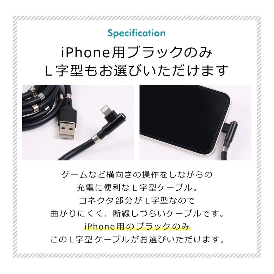 充電ケーブル マグネット iPhone 1.8m タイプC Type-c 巻き取り