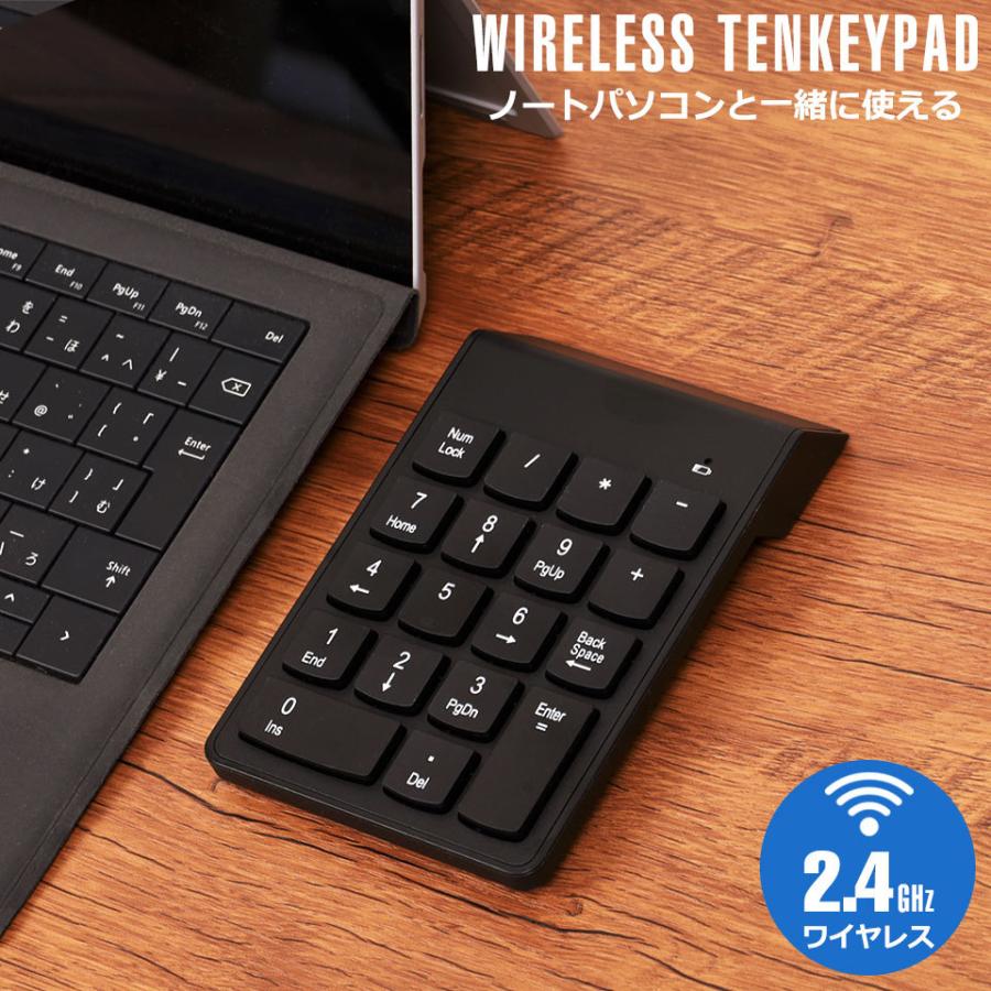 ワイヤレステンキー テンキー ワイヤレス 無線 2 4ghz コンパクトテンキーボード Usbテンキー テンキー テンキーボード ノートパソコン Y4 Cas 3 ウォールステッカー本舗 通販 Yahoo ショッピング