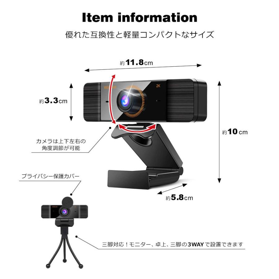 Webカメラ マイク付き ウェブカメラ マイク内蔵 2K高画質 webカメラ 
