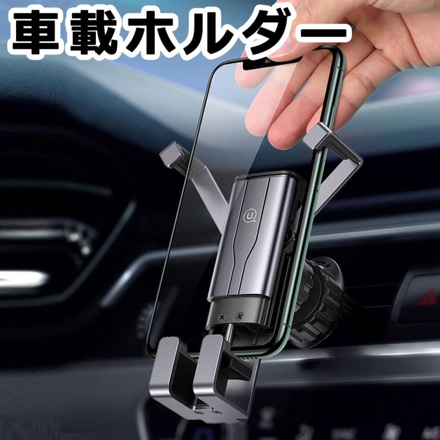 スマホ 車載ホルダー エアコン吹き出し口 携帯ホルダー 自動開閉 車載スタンド スマホスタンド スマホホルダー スマホ 携帯 ホルダー 車載用 Y4 Cas 394 ウォールステッカー本舗 通販 Yahoo ショッピング
