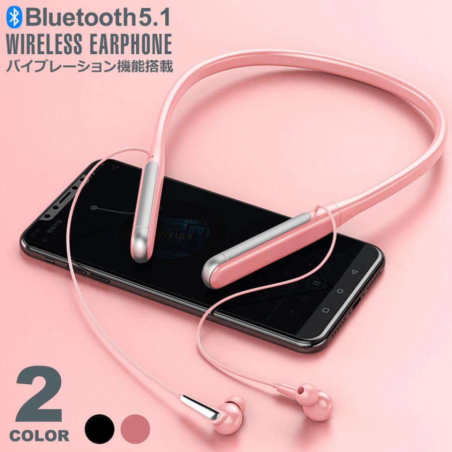 ワイヤレスイヤホン bluetooth ネックバンド ワイヤレスヘッドセット