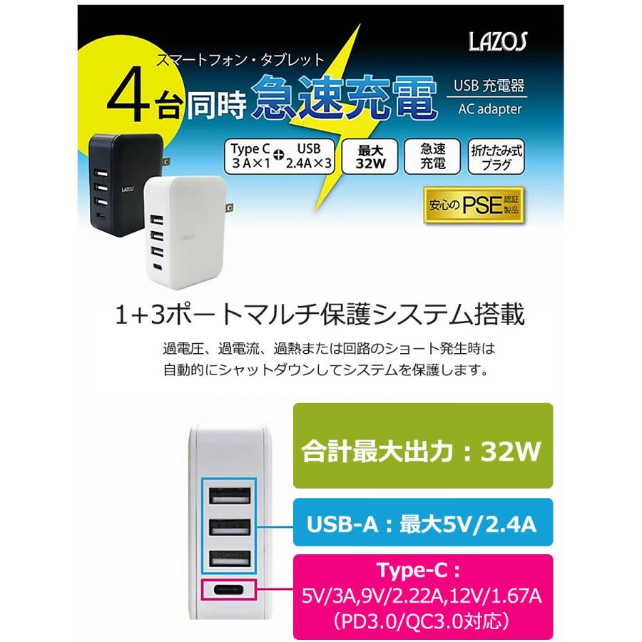 usbハブ セルフパワー 3ポート type-c 電源 コンセント usb ハブ 急速