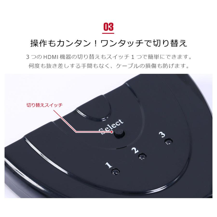 hdmi 切替器 セレクター 分配器 hdmi切替器 3ポート 変換 hdmi 切替器 セレクター 分配器 hdmi切替器 3ポート 変換