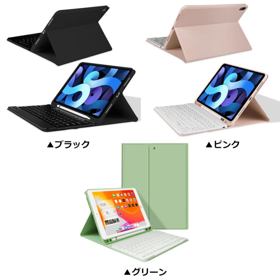 ipad ケース キーボード付き 第9世代 10.2インチ 第8世代 10.9 ipad ケース キーボード付き 第9世代 10.2インチ 第8世代 10.9