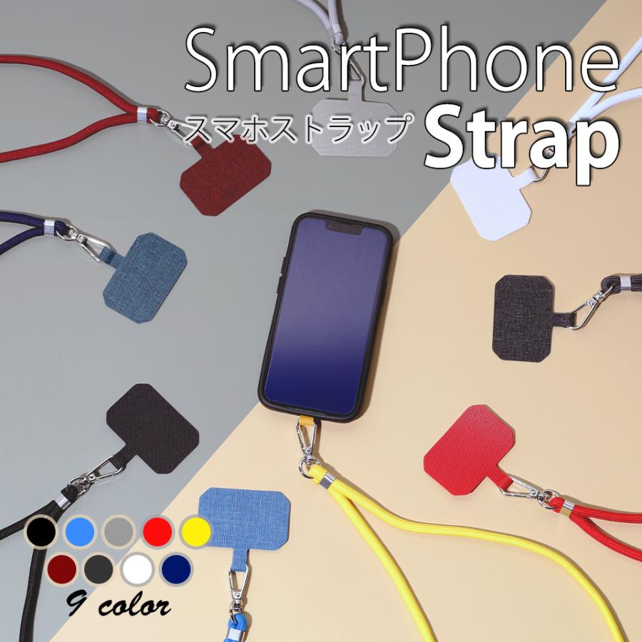 iPhone スマホ ショルダーストラップ 後付け スマホショルダー スマホ