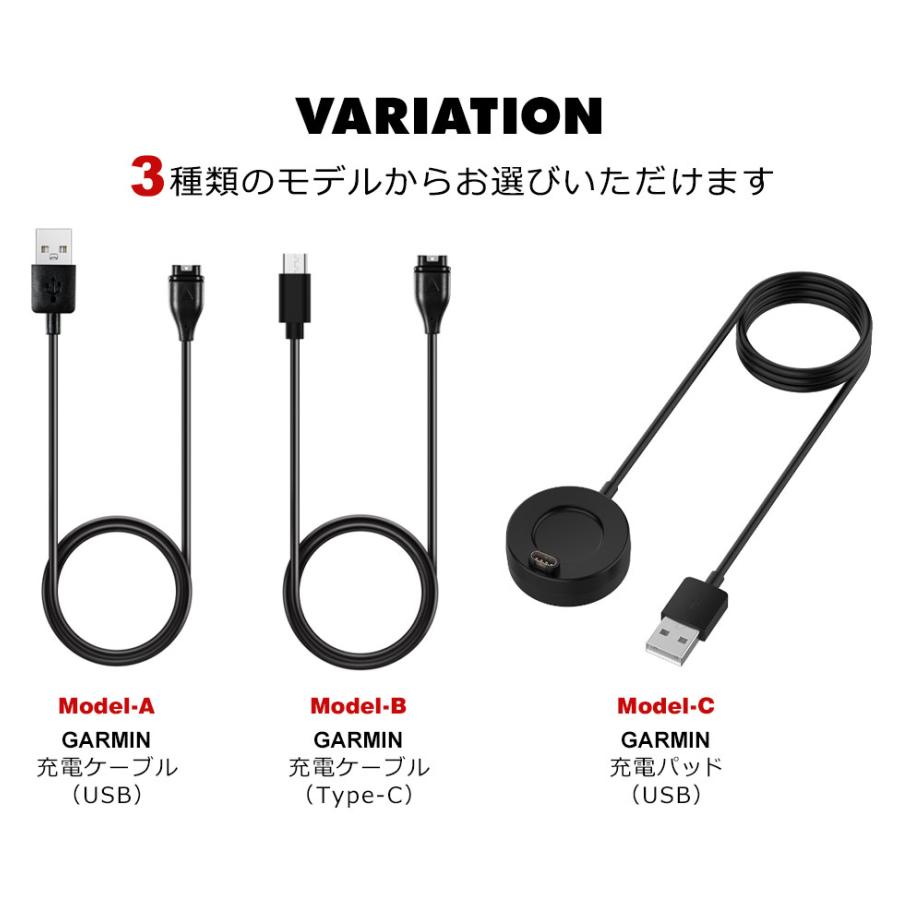 GARMIN ガーミン 充電 ケーブル USB 充電ケーブル Type-c 充電パッド スマートウォッチ ガーミンケーブル GARMINケーブル USB充電ケーブル y2｜wallstickershop｜02