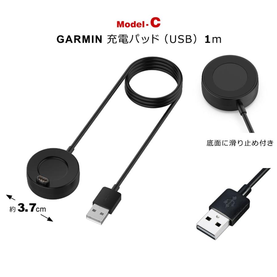 GARMIN ガーミン 充電 ケーブル USB 充電ケーブル Type-c 充電 GARMIN ガーミン 充電 ケーブル USB 充電ケーブル Type-c 充電