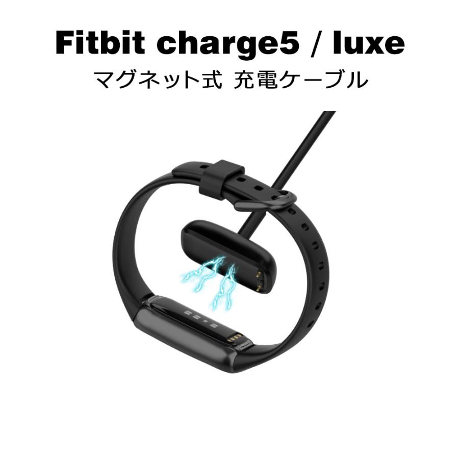 Fitbit Charge 5 luxe 充電 ケーブル USB 充電ケーブル スマートウォッチ Fitbit充電ケーブル USB充電ケーブル 充電パッド フィットビット y2｜wallstickershop｜03