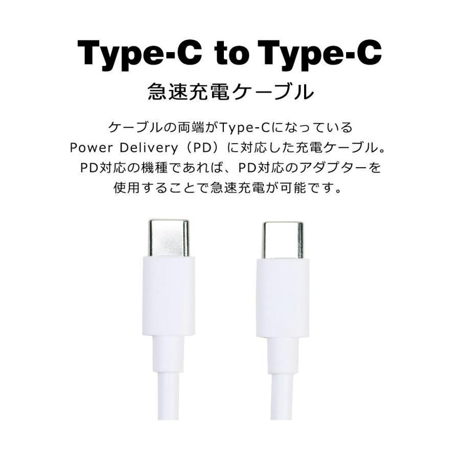 充電ケーブルタイプc 15cm 20cm 30cm c to ケーブル type-c 充電