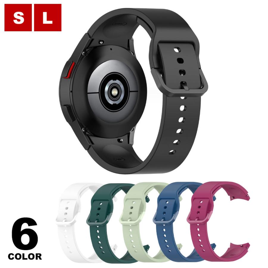 galaxy watch バンド 交換バンド 6 classic シリコンバンド スポーツ 