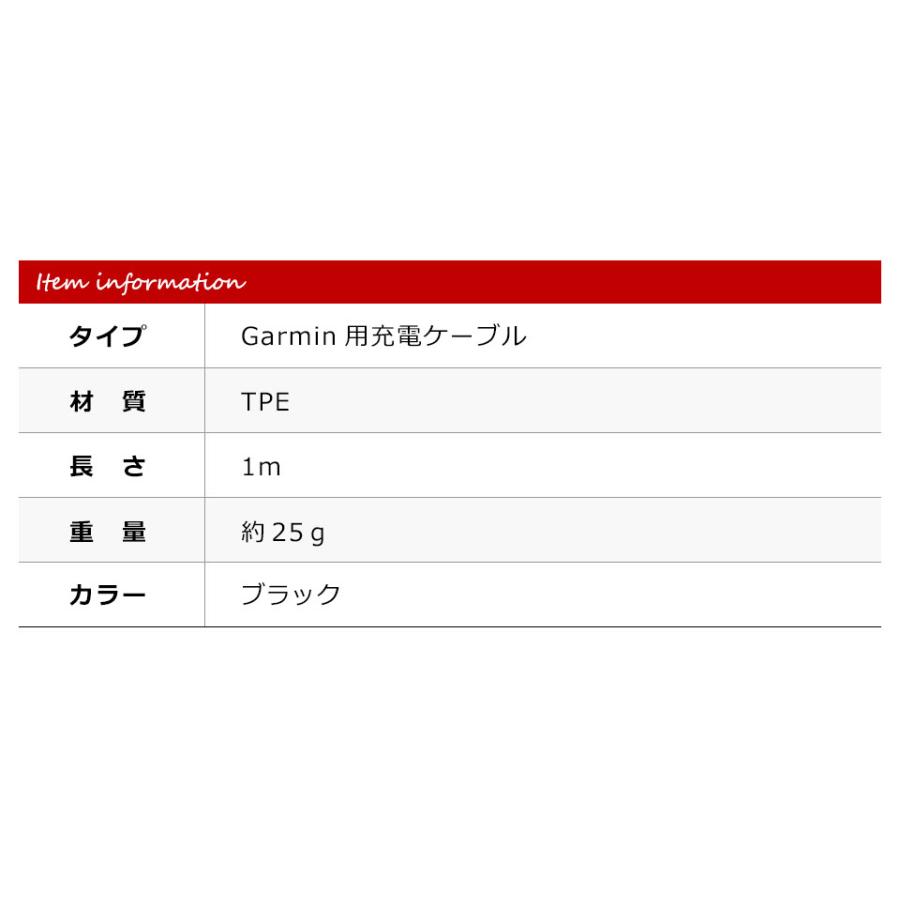 GARMIN ガーミン 充電 ケーブル 1m USB 充電ケーブル クリップ充電