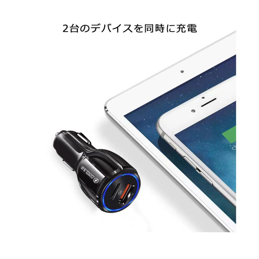カーチャージャー シガーソケット USB 急速充電 車載 車 充電器 PD QC3
