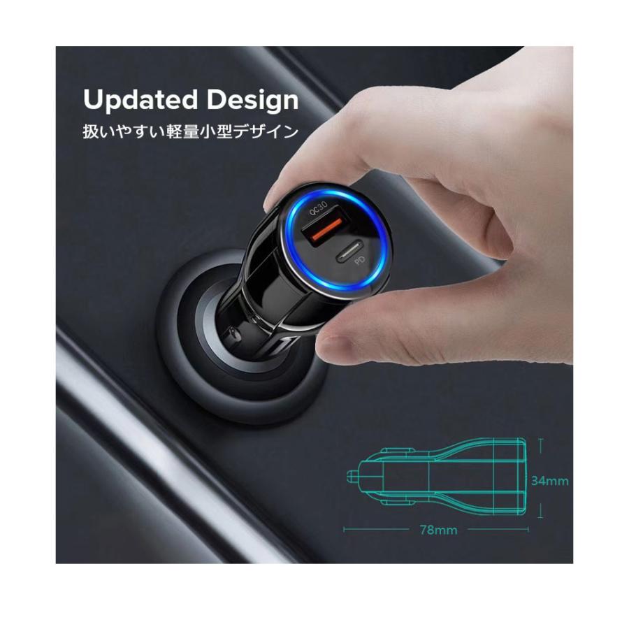 カーチャージャー シガーソケット USB 急速充電 車載 車 充電器 PD QC3