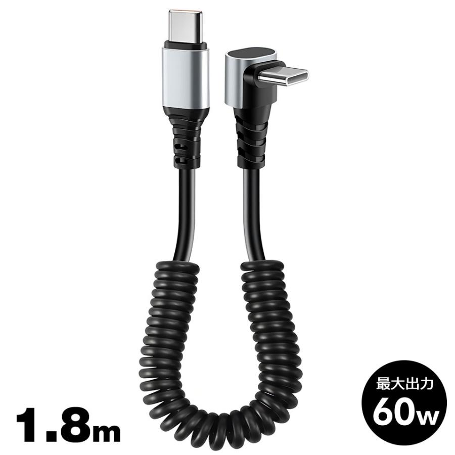 充電ケーブル type-c 急速充電 1.8m PD C to iPhone充電ケーブル 60W
