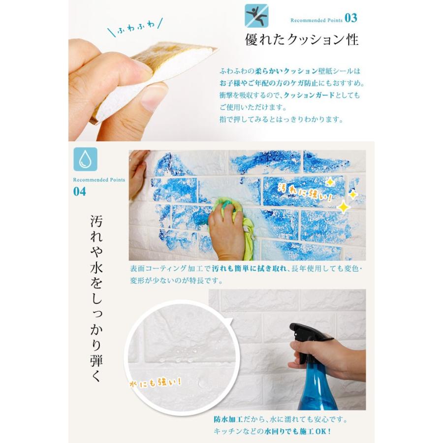 壁紙 レンガ シート シール クッション かるかる リフォーム DIY 軽量 ブリック タイル (壁紙 張り替え) ホワイト レンガ柄 サンプル y3｜wallstickershop｜04