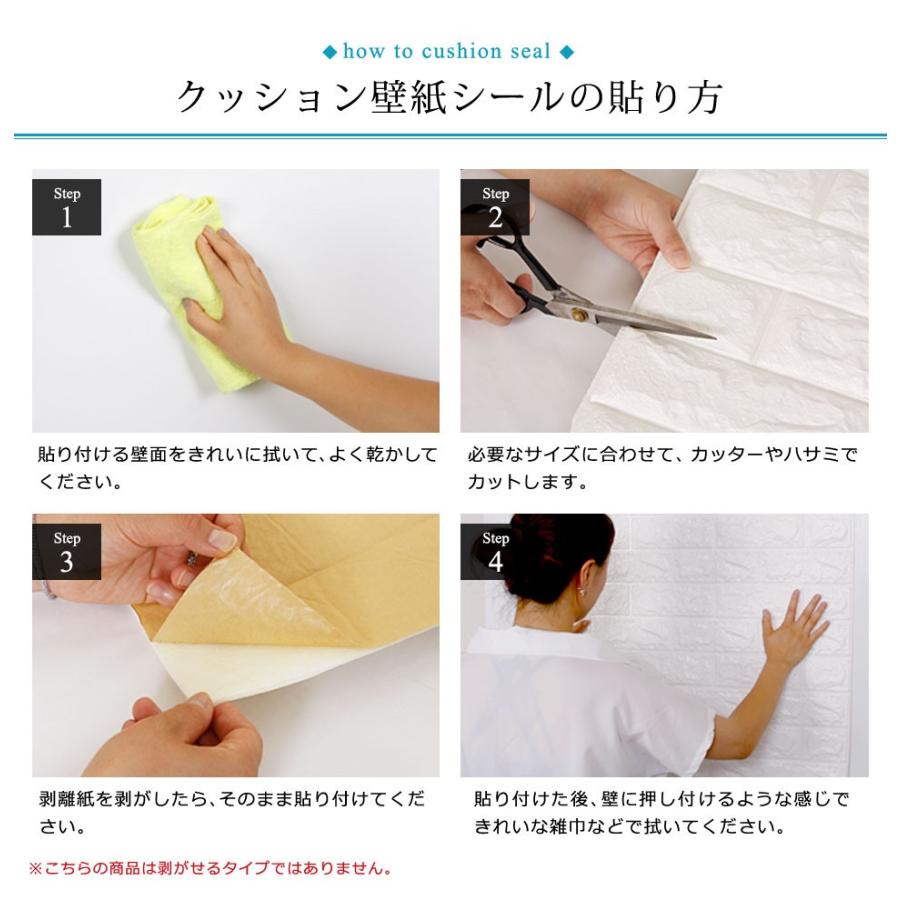 クッションブリックシート お得な3枚セット 壁紙 おしゃれ シール Diy 人気 装飾レンガタイル調 白 かるかるブリック 壁紙 張り替え 簡単立体 Cb Ccb 002set03 ウォールステッカー本舗 通販 Yahoo ショッピング