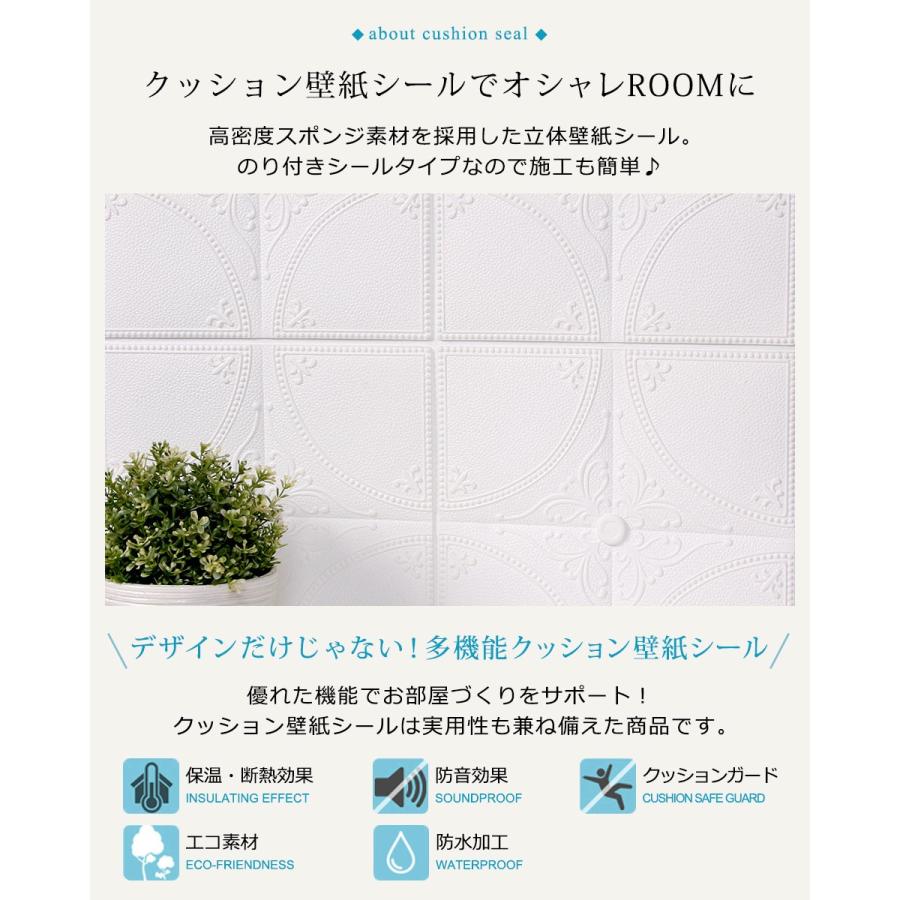 クッションブリックシート お得な6枚セット 壁紙 おしゃれ シール Diy 人気 装飾レンガタイル調 白 かるかるブリック 壁紙 張り替え 簡単立体 Cb Ccb 002set06 ウォールステッカー本舗 通販 Yahoo ショッピング