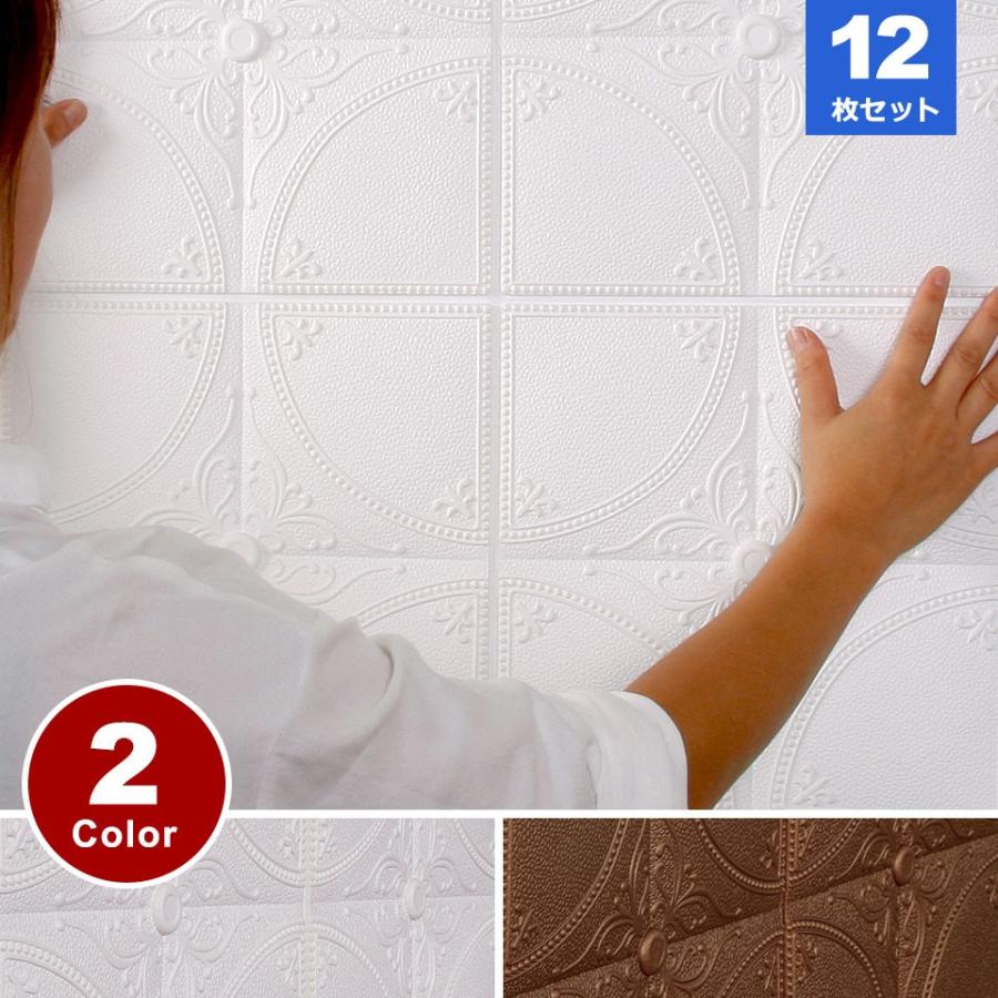 クッションブリックシート お得な12枚セット 壁紙 おしゃれ シール Diy 人気 装飾レンガタイル調 白 かるかるブリック 壁紙 張り替え 簡単立体 Cb Ccb 002set12 ウォールステッカー本舗 通販 Yahoo ショッピング