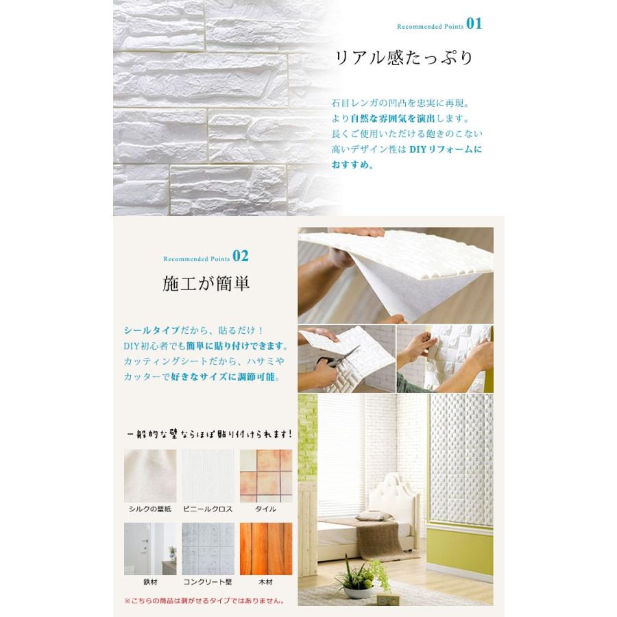 新品即決 壁紙 レンガ シート シール ブリック 壁紙の上から貼れる壁紙 クッション 全9種 のり付き レンガ調 リフォーム 壁紙 張り替え お得12枚セット 半額品 Atempletonphoto Com