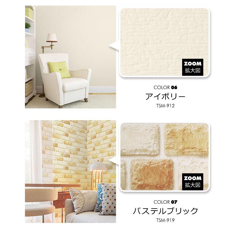 断熱 壁紙 断熱壁紙 お試しサンプル アルミ 壁紙シール のり付き エコ 壁紙シール クッション壁紙 アルミシート 保冷保温効果 結露防止 カビ防止 ブリック Y3 Cb Tsm 002 Sam ウォールステッカー本舗 通販 Yahoo ショッピング