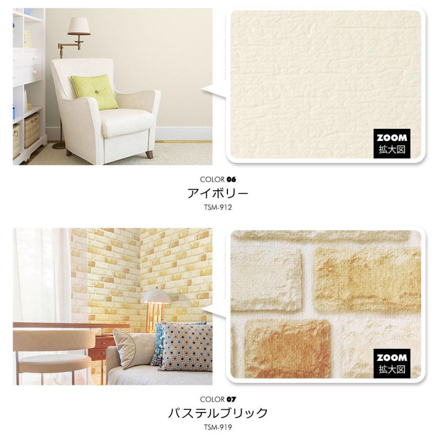 断熱 壁紙 断熱壁紙 アルミ 壁紙シール のり付き エコ 壁紙シール クッション壁紙 アルミシート 保冷保温効果 結露防止 カビ防止 ブリック リフォーム 吸音 Cb Tsm 002 ウォールステッカー本舗 通販 Yahoo ショッピング