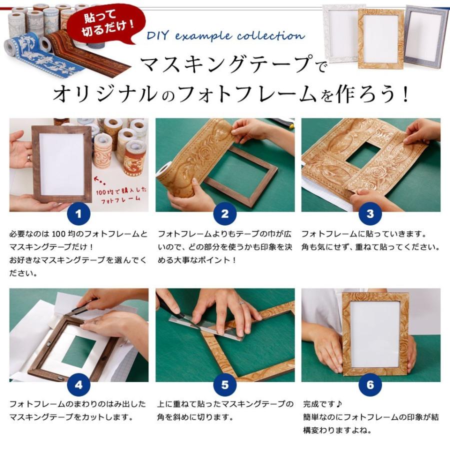 トリムボーダー 幅広 幅10 6cm 5m単位 マスキングテープ 貼ってはがせる リーフ 葉 花 欧式 欧風 アンティーク 壁 床 キッチン 補修 Diy Cmt 003 Sk ウォールステッカー本舗 通販 Yahoo ショッピング