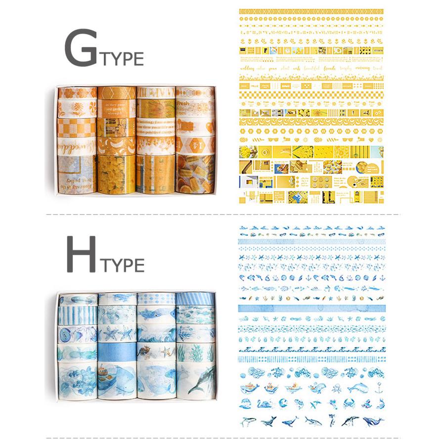 マスキングテープ セット 20本 マステ デコ 包装 ラッピング