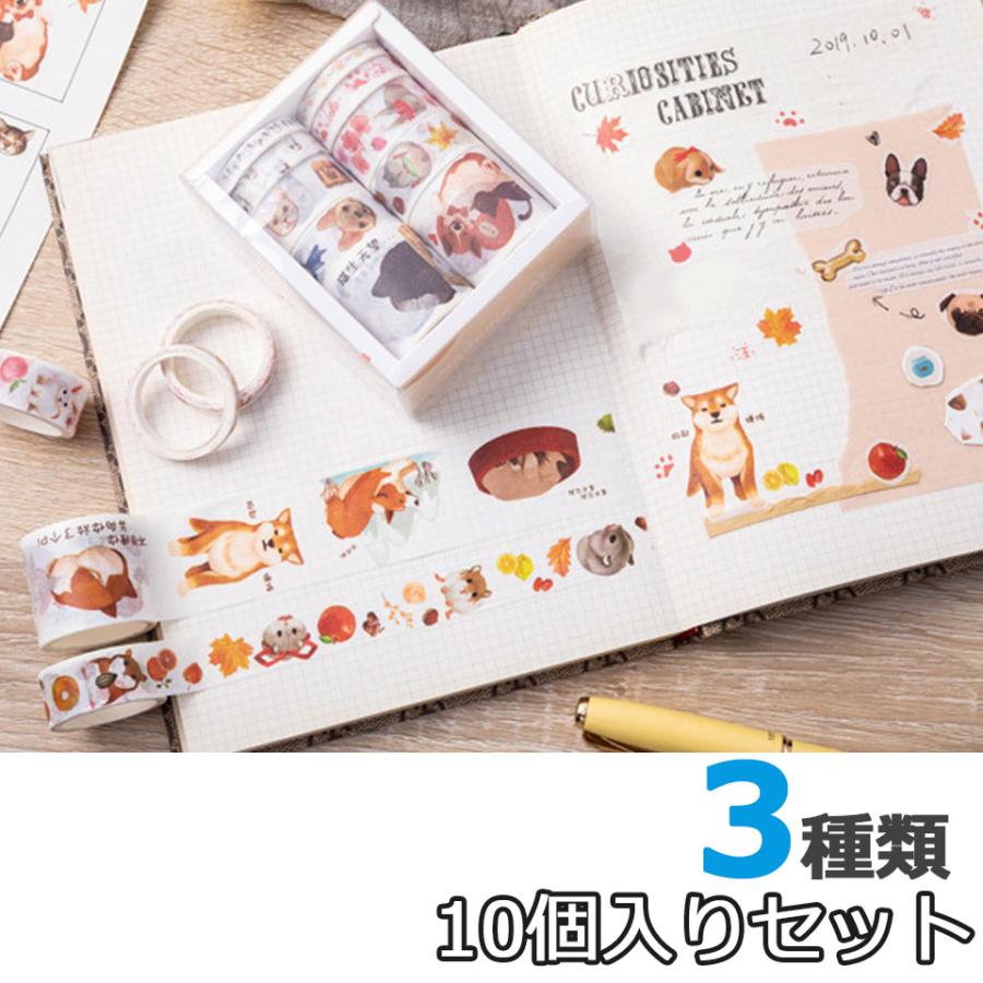 マスキングテープ セット 10本 マステ デコ 包装 ラッピング プレゼント ギフト 事務用品 文房具 雑貨 デコレーション シール Cmt 013 ウォールステッカー本舗 通販 Yahoo ショッピング