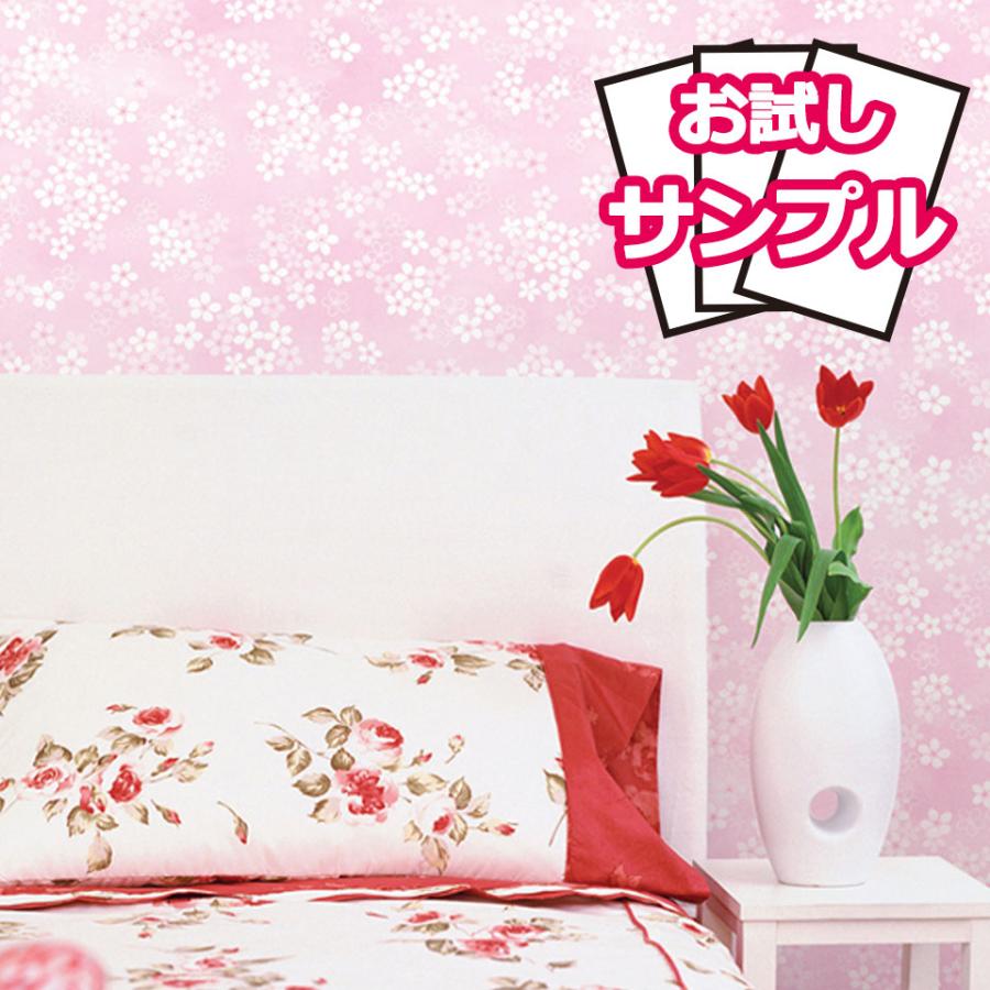 壁紙 シール 花柄 花柄 ピンクの貼ってはがせる壁紙シール お試し壁紙サンプル 花柄 ピンク のり付き 壁用 リメイクシート ウォールステッカー Y3 Cps 01 Sam ウォールステッカー本舗 通販 Yahoo ショッピング