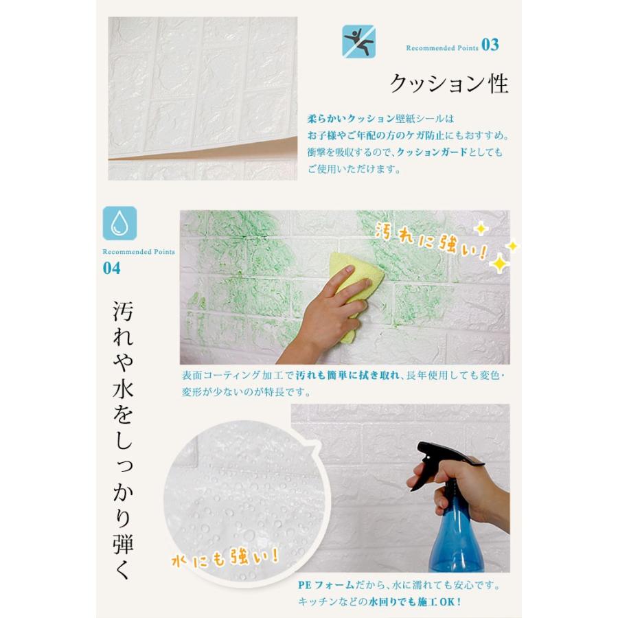 壁紙 レンガ 立体 クッションシート クッションブリックシート お得な3