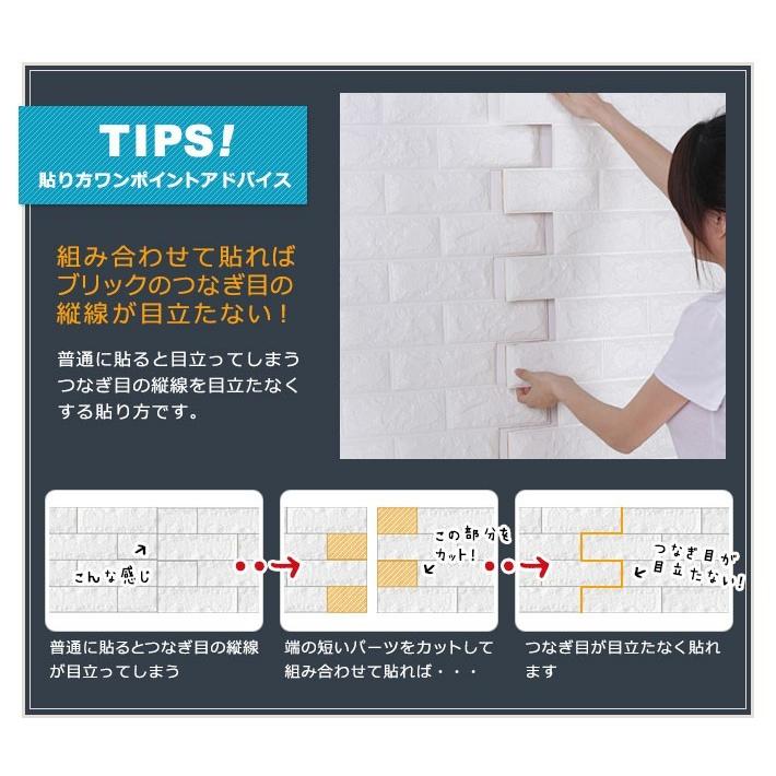 壁紙 レンガ 立体 クッションシート クッションブリックシート お得な3