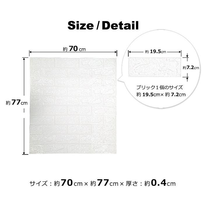 壁紙 レンガ 立体 クッションシート クッションブリックシート お得な6枚セット 壁紙 おしゃれ シール DIY 人気 レンガ調 白 (壁紙 張り替え) 簡単立体｜wallstickershop｜08