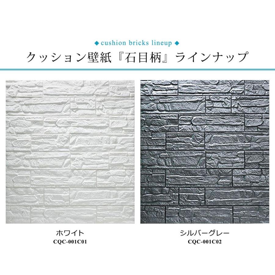 壁紙 レンガ 立体 クッションシート クッションブリックシートト 壁紙 レンガ 立体 クッションシート クッションブリックシートト