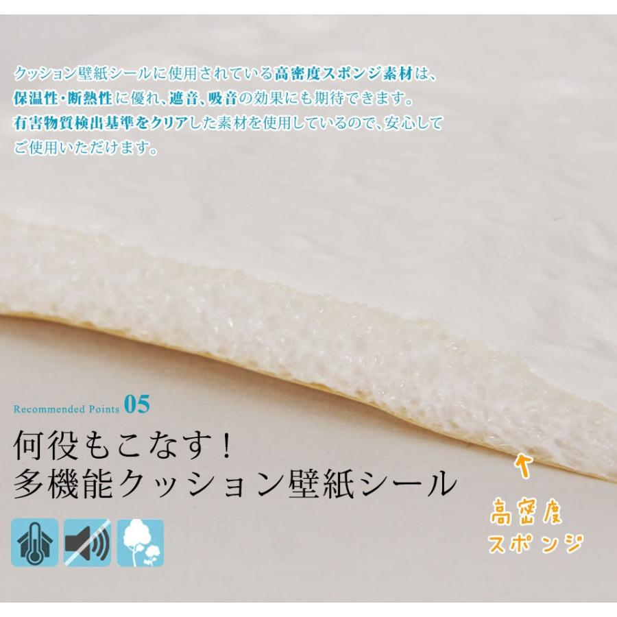 壁紙 レンガ 立体 クッションシート クッションブリックシートト