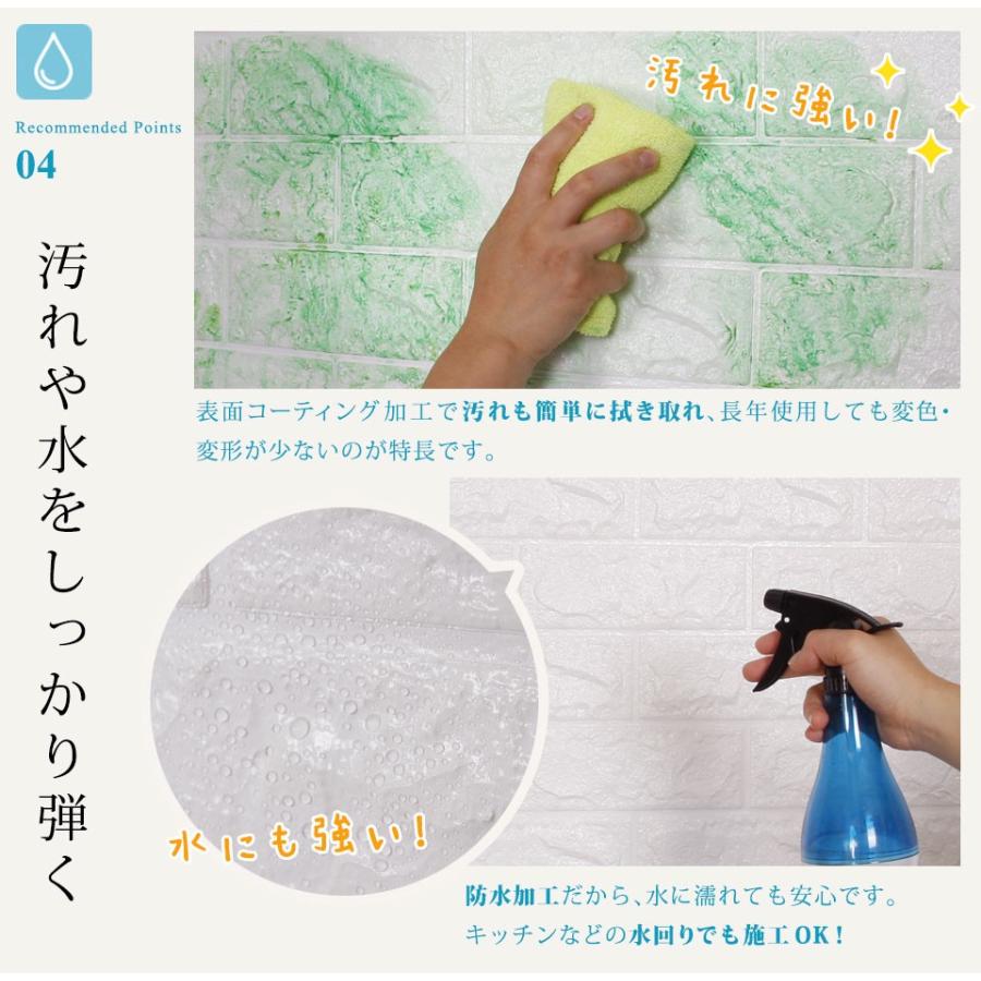 クッションブリックシート お得な3枚セット 壁紙 おしゃれ シール Diy 人気 石目調 白 かるかるブリック 壁紙 張り替え 簡単立体 Cqc 001set03 ウォールステッカー本舗 通販 Yahoo ショッピング