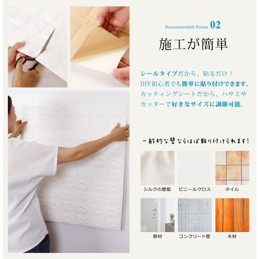 壁紙 レンガ 立体 クッションシート クッションブリックシート 壁紙 レンガ 立体 クッションシート クッションブリックシート