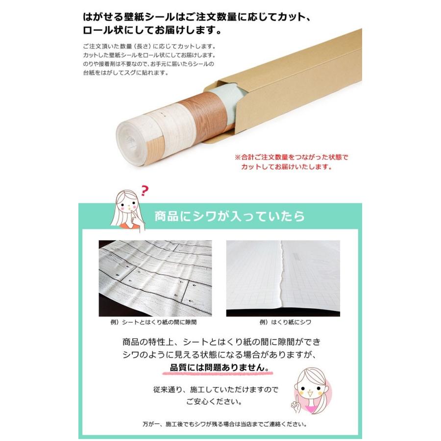 壁紙 レンガ シール はがせる 石目 クロス 石目調 幅61cm のり付き 壁用 レンガ柄 リメイクシート Diy 壁紙 張り替え 1m単位 Crng 001c01 ウォールステッカー本舗 通販 Yahoo ショッピング