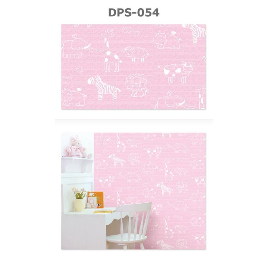 壁紙シール はがせる Diy 張り替え シート のり付き 壁用 北欧 おしゃれ かわいい ピンク リフォーム 輸入壁紙 Dps 054 ウォールステッカー本舗 通販 Yahoo ショッピング