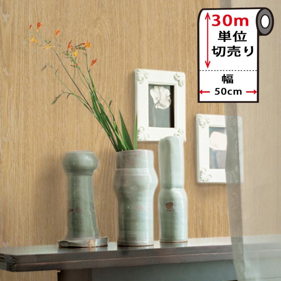 壁紙 張り替え 自分で 壁紙シール おしゃれ 壁紙の上から貼る壁紙 木目調 リメイクシート はがせる壁紙 壁紙 張り替え 壁紙の上から貼る壁紙 diy 30m単位 宅B
