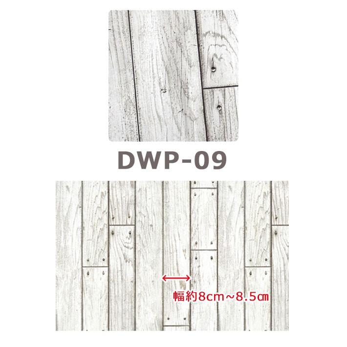 最大74 オフ 壁紙 のりつき はがせる クロス 張り替え 壁紙シール レンガ レンガ調 木目調 柄 リメイクシート 幅50cm 長さ1m単位 Wantannas Go Id