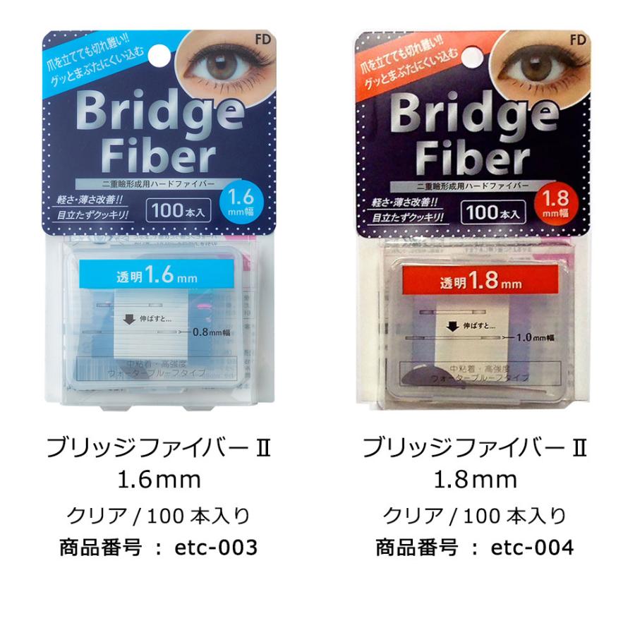 二重テープ 二重テープ アイテープ 二重まぶたテープ クセ付け アイプチ 肌色 透明