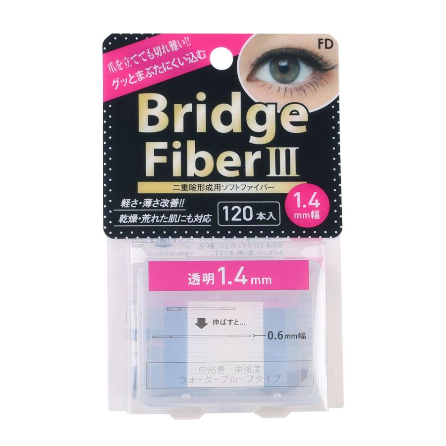 二重テープ アイテープ 二重まぶたテープ クセ付け [FD ブリッジハード