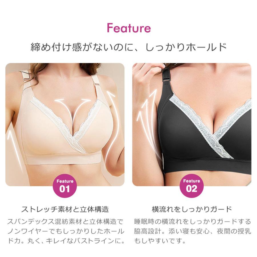 授乳ブラ マタニティブラ ノンワイヤーブラ 垂れ防止 マタニティブラ ナイトブラ 授乳ブラジャー 授乳用ブラジャー ブラジャー マタニティブラジャー y4｜wallstickershop｜08