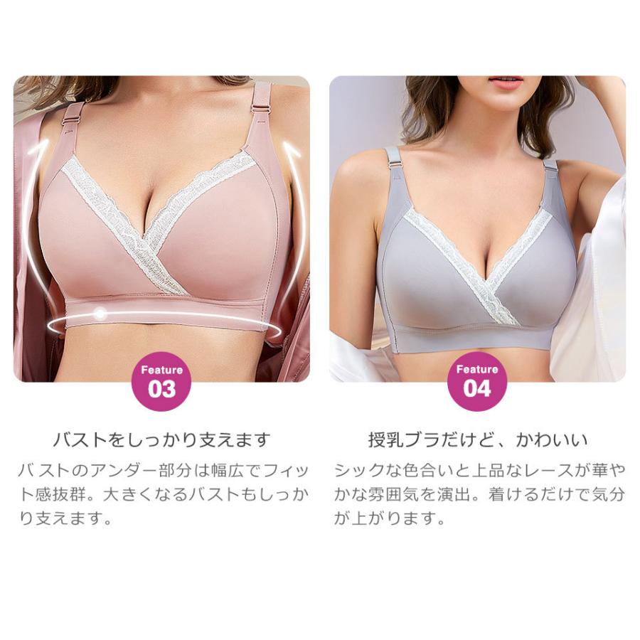 授乳ブラ マタニティブラ ノンワイヤーブラ 垂れ防止 マタニティブラ ナイトブラ 授乳ブラジャー 授乳用ブラジャー ブラジャー マタニティブラジャー y4｜wallstickershop｜09