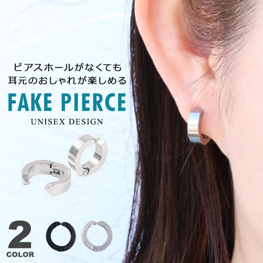 フェイクピアス フープピアス ピアス レディース メンズ イヤーカフ