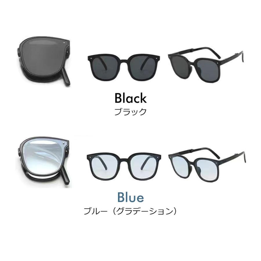 サングラス メンズ レディース UVカット 折りたたみサングラス ケース
